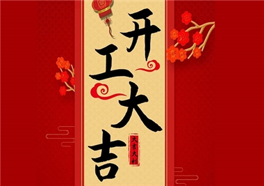 �������Ź����Ƽ�����������2021һ·��ţ����