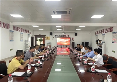 �ϰ����˴�ί������������Ź�����չ������ǿ�м�������Ͷ�ߴ��û��족ר�����