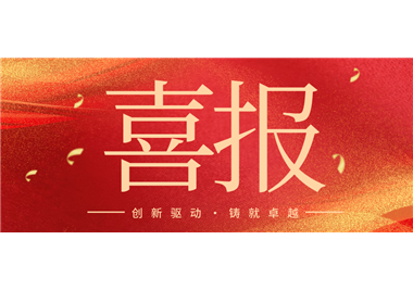 ��������������׿Խ �� �������Ź����Ƽ��ٻ�2025��Ȼ�е��ҵ��ѧ��������