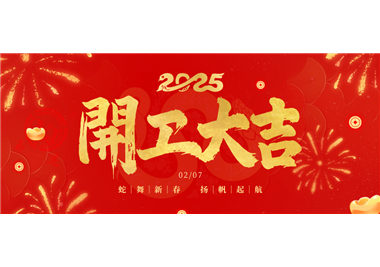 �������Ź����Ƽ�||���߿��ˣ������󼪣�