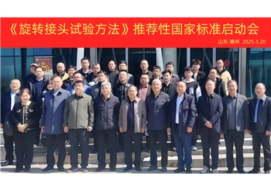 ���������Ź�����Ѷ������ת��ͷ���鲽�衷���ȳ߶��충��Ŀ��ʽ������