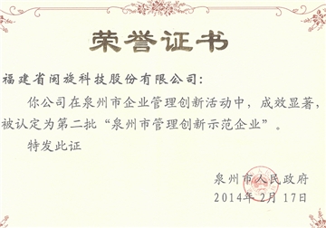 Ȫ������������ʾ����ҵ