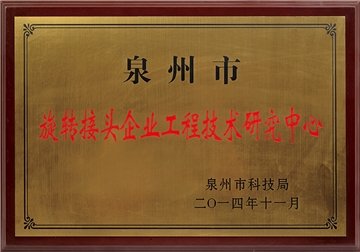 ��ת��ͷ��ҵ���̼�����������